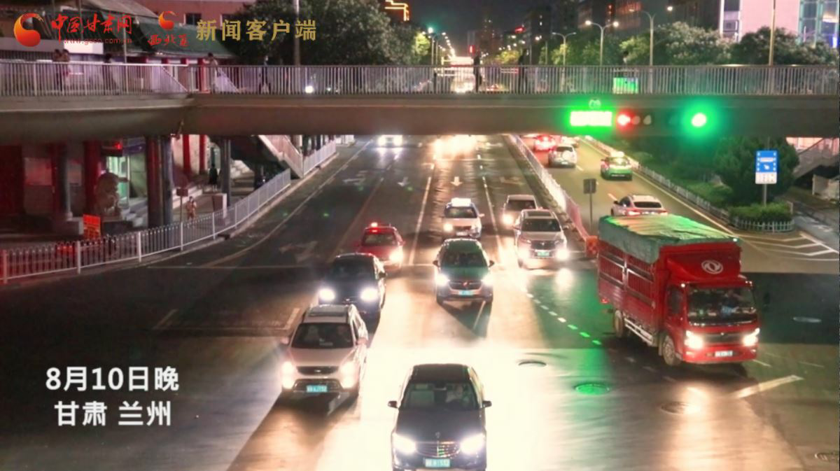 短視頻|回來(lái)了！你想念的蘭州“夜”生活