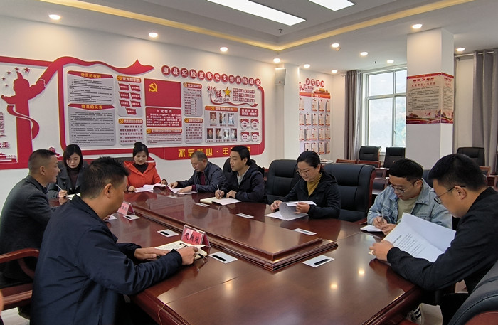 10月19日，康縣紀(jì)委監(jiān)委組織部分班子成員，辦公室、信訪室、案管室、審理室、紀(jì)檢監(jiān)察室等相關(guān)工作人員開(kāi)展黨的二十大報(bào)告專題討論。.jpg