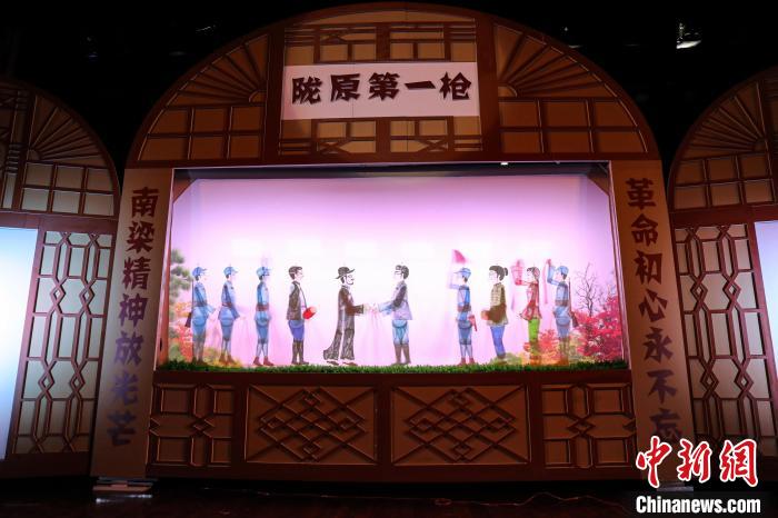 圖為甘肅新創(chuàng)紅色題材皮影戲《隴原第一槍》在蘭州市上演。(資料圖) 甘肅省文化和旅游廳供圖