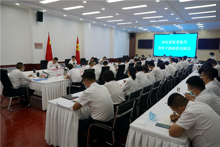 1672844591937412.jpg 委機(jī)關(guān)召開青年干部座談會.jpg