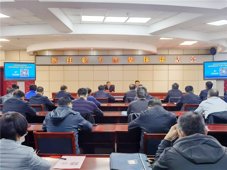 酒泉市召開新任職干部集體談話會(huì)。.jpg