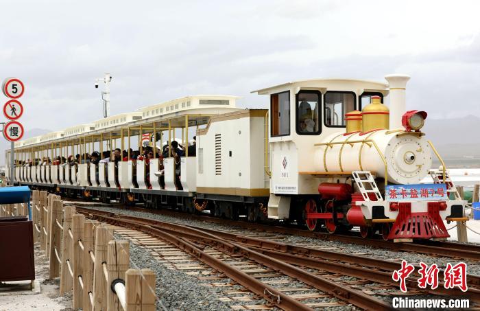 圖為茶卡鹽湖的旅游小火車(chē)?！⊙Φ?攝