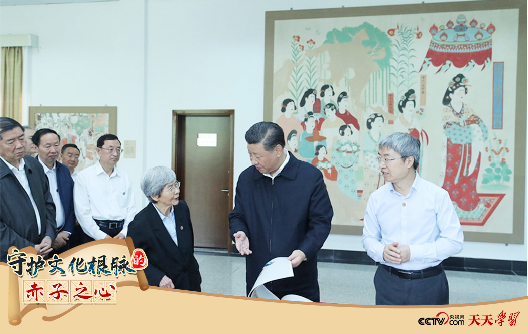 2019年8月19日，習近平總書記在敦煌研究院察看珍藏文物和學術成果展示，了解文物保護和研究、弘揚優(yōu)秀歷史文化情況。