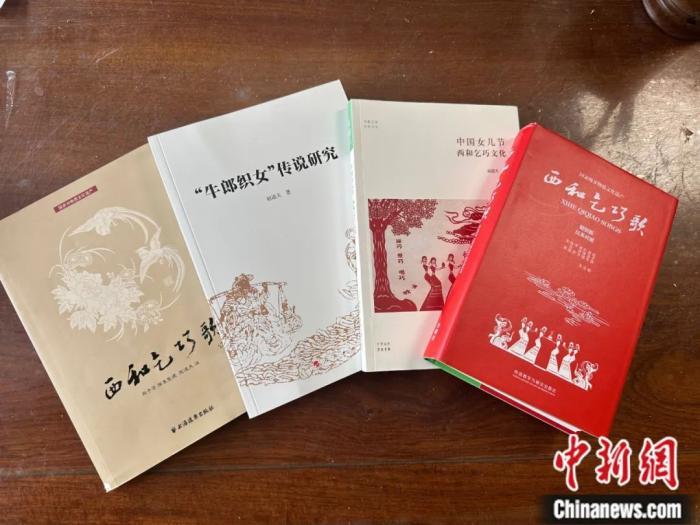 為保護(hù)傳承流傳千年的乞巧節(jié)，諸多乞巧節(jié)相關(guān)著作出版面世。閆姣 攝
