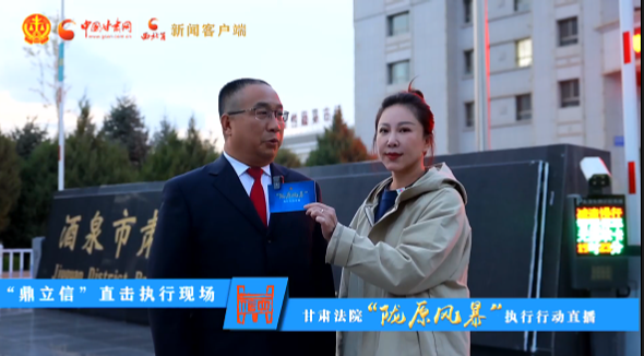 視頻|硬核出擊！“隴原風(fēng)暴”夜間執(zhí)行行動(dòng)走進(jìn)酒泉肅州 