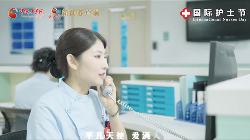 微視頻|護士節(jié)特別策劃：你們，是最溫暖最平凡的天使！ 
