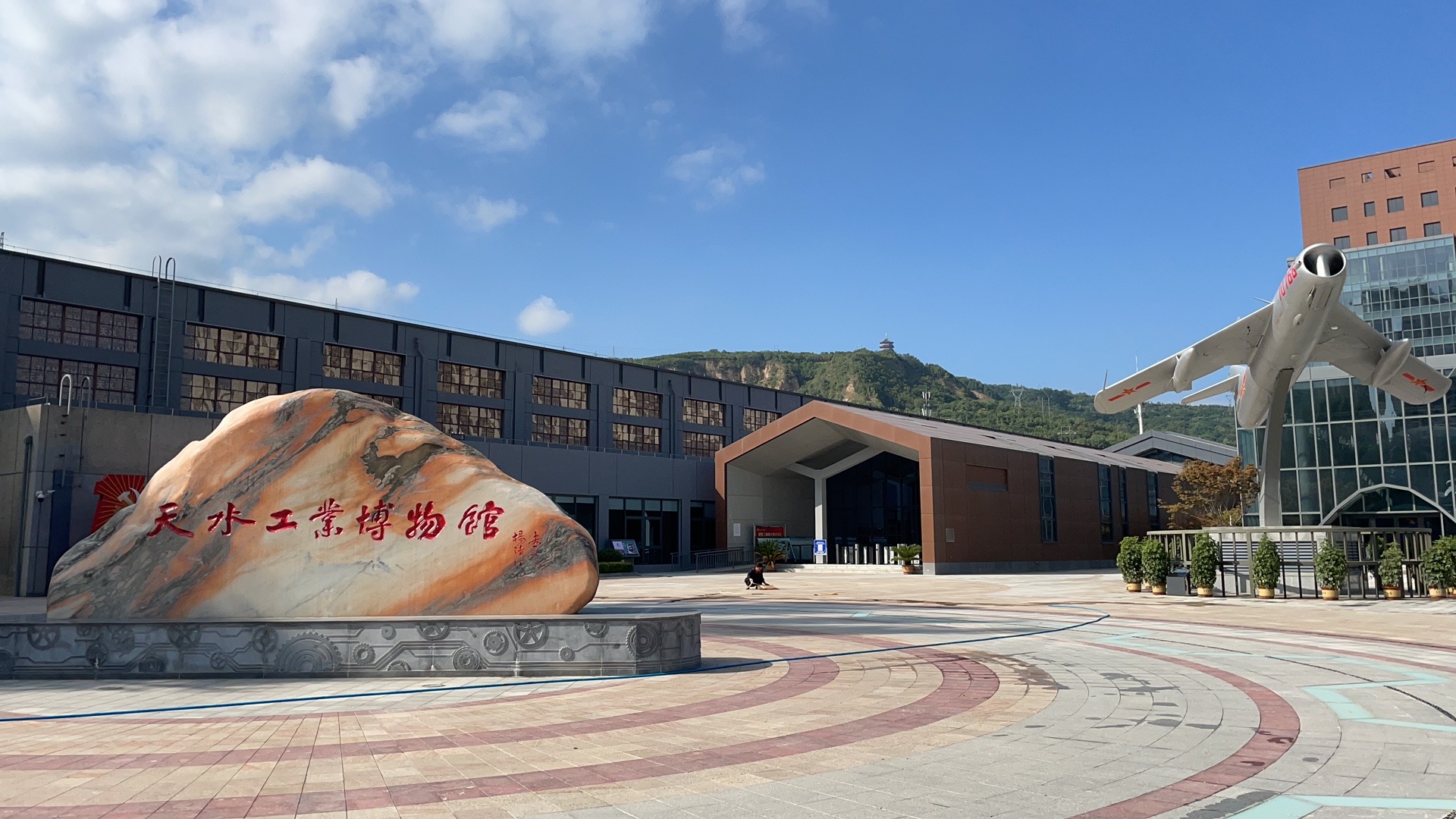 【活動急稿】天水工業(yè)博物館正式開館：探尋工業(yè)歷史痕跡，重溫建設歲月！_fororder_微信圖片_20210910102049