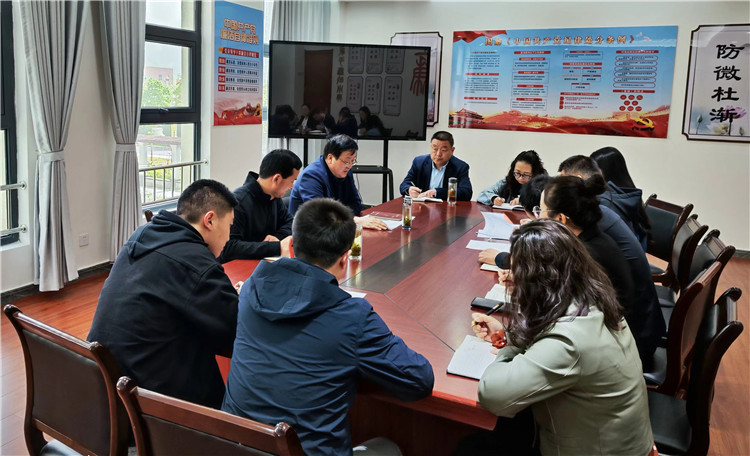4月23日，五屆市委第五輪巡察第三巡察組召開會(huì)議，安排重點(diǎn)任務(wù).jpg