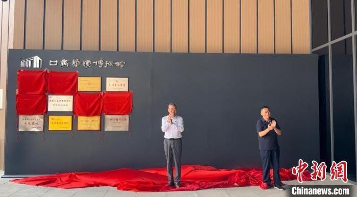2024年7月15日，中國(guó)博物館協(xié)會(huì)理事長(zhǎng)劉曙光為甘肅簡(jiǎn)牘博物館“國(guó)家一級(jí)博物館”揭牌。高瑩 攝