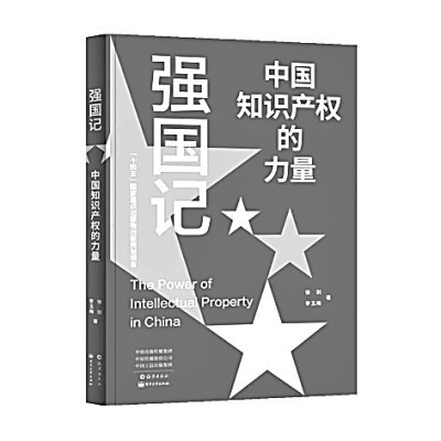 新質(zhì)生產(chǎn)力澎湃涌動(dòng)的立體書(shū)寫