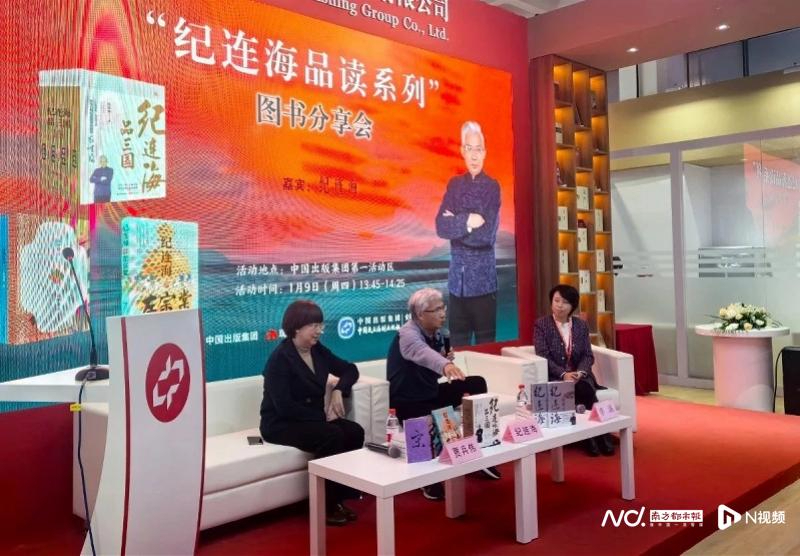 以現(xiàn)代眼光重新審視三國(guó)歷史，《紀(jì)連海品三國(guó)》重磅發(fā)布
