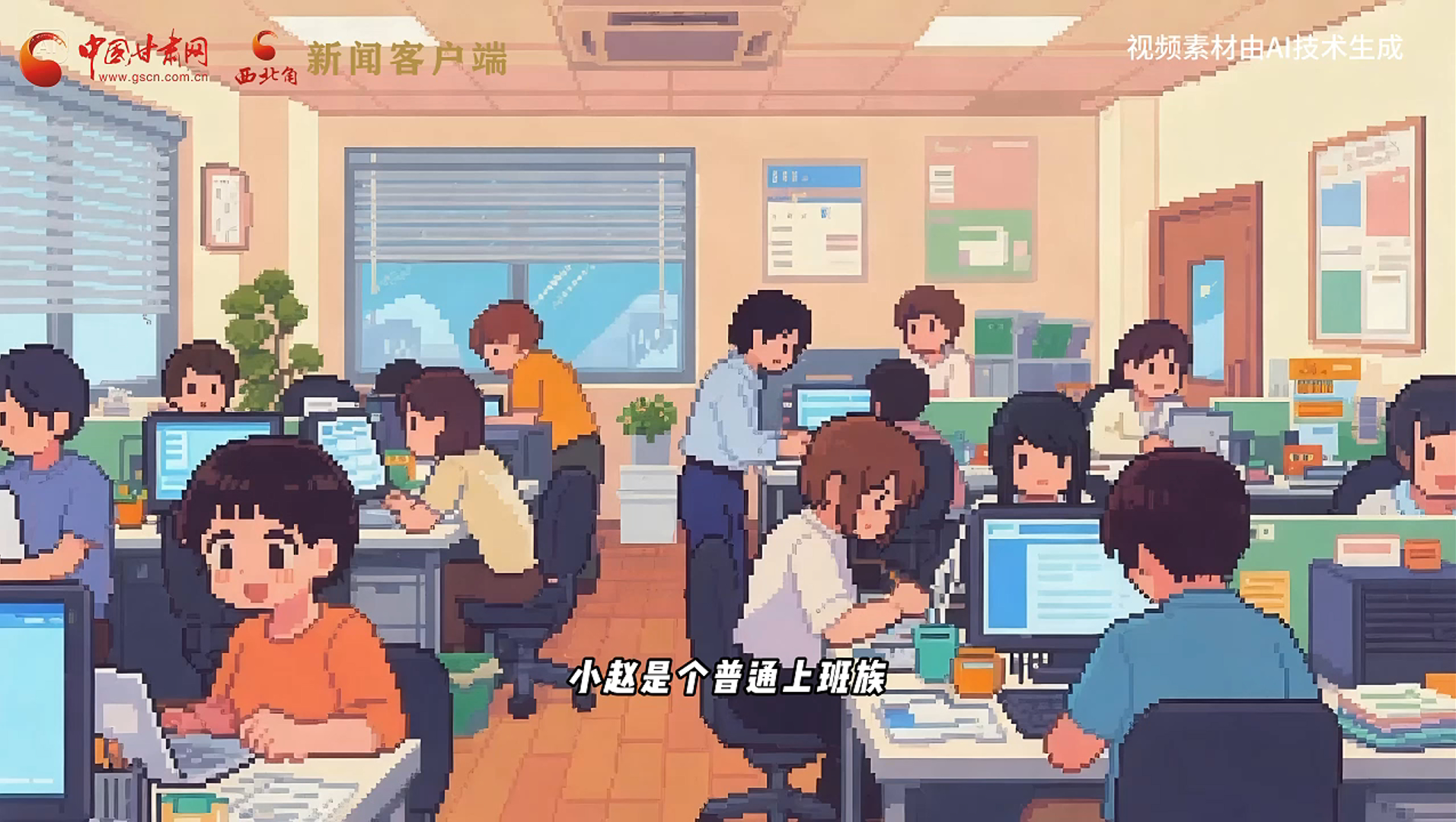 AI視頻|“中獎(jiǎng)”不成反被騙？警惕“天降大餅”背后的套路