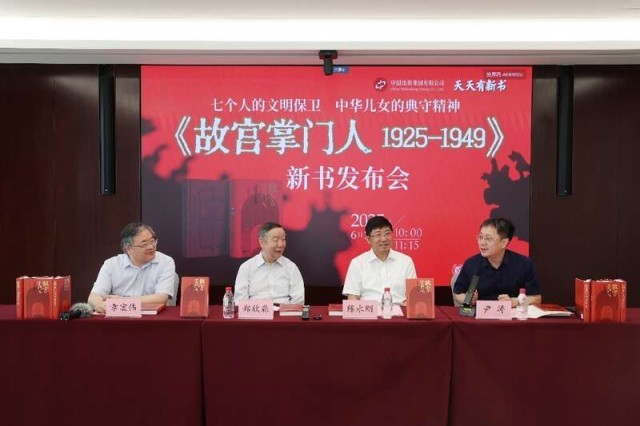 《故宮掌門人1925-1949》：故宮人在戰(zhàn)火中守護(hù)國(guó)寶的史詩(shī)