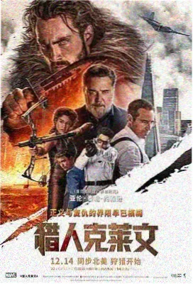 寻龙诀