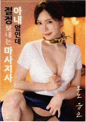 杀破狼